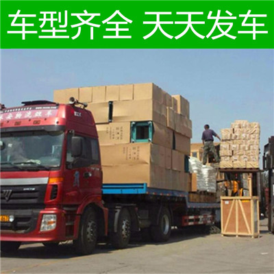 深圳到七臺河桃山區貨運公司-深圳至七臺河桃山區直達物流