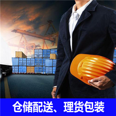 中山到日喀則定結縣貨運公司-中山到日喀則定結縣物流專線-運費價格