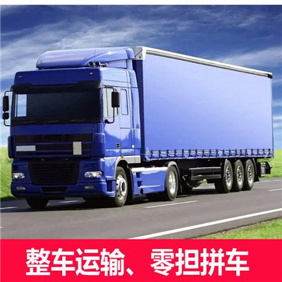 深圳到河池金城江區物流專線-深圳到河池金城江區貨運價格-物流公司電話