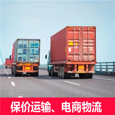 深圳到赤壁市物流專(zhuān)線-深圳到赤壁市貨運(yùn)公司